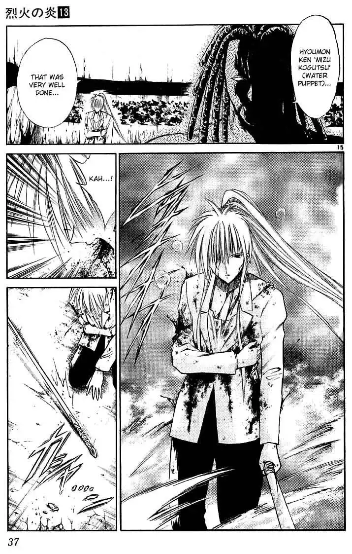 Flame of Recca Chapter 119 15